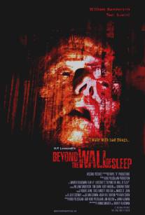 За стеною сна/Beyond the Wall of Sleep (2006)
