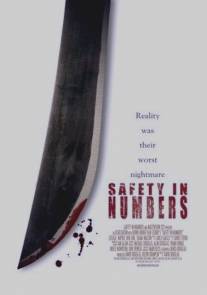 Закон выживания/Safety in Numbers (2006)