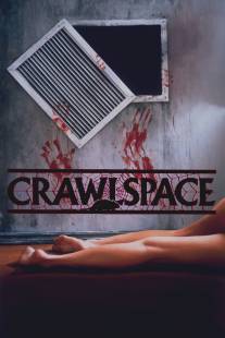Затаившийся/Crawlspace (1986)