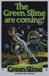Зеленая слизь/Green Slime, The (1968)