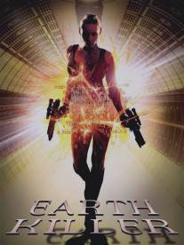 Земной убийца/Earthkiller (2011)