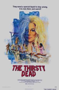 Жажда смерти/Thirsty Dead, The (1974)