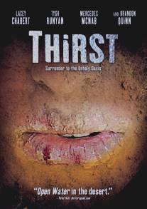 Жажда/Thirst (2010)