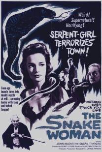 Женщина-змея/Snake Woman, The (1961)