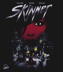 Живодер/Skinner (1993)