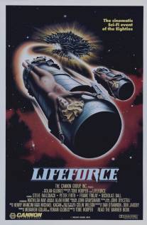 Жизненная сила/Lifeforce (1985)