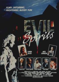 Злые духи/Evil Spirits (1990)