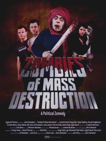 ЗМП: Зомби Массового Поражения/ZMD: Zombies of Mass Destruction (2009)