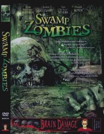 Зомби из болота/Swamp Zombies!!!