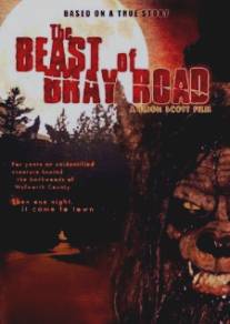 Зверь/Beast of Bray Road, The (2005)