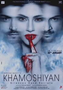 Звуки тишины/Khamoshiyan (2015)