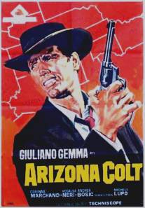 Аризона Кольт/Arizona Colt