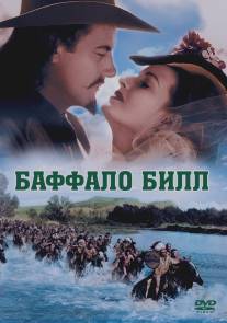 Баффало Билл/Buffalo Bill (1944)