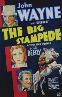 Большая паника/Big Stampede, The (1932)