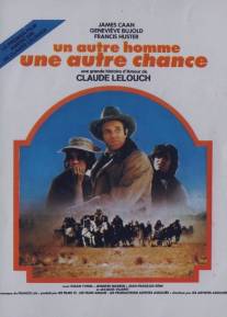 Другой мужчина, другой шанс/Un autre homme, une autre chance (1977)