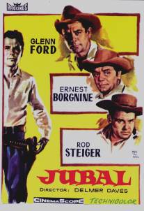 Джубал/Jubal (1956)