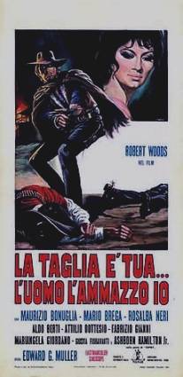 Эль Пуро/La taglia e tua... l'uomo l'ammazzo io (1969)