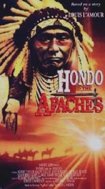 Хондо и апачи/Hondo and the Apaches