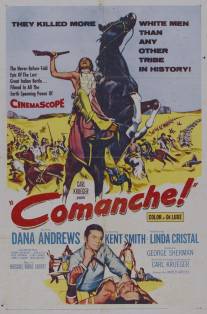 Команчи/Comanche