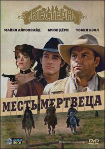 Месть мертвеца/Dead Man's Revenge (1994)