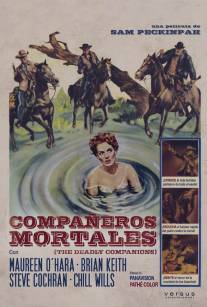 Опасные попутчики/Deadly Companions, The (1961)