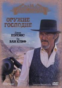 Оружие Господне/Diamante Lobo (1976)