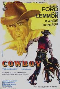 Отчаянный ковбой/Cowboy (1958)