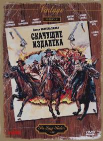 Скачущие издалека/Long Riders, The (1980)