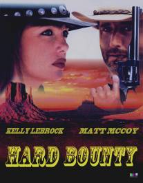 Трудная добыча/Hard Bounty (1995)