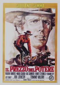 Цена власти/Il prezzo del potere (1969)