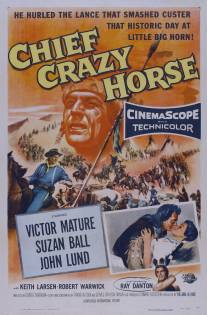 Вождь Бешеный Конь/Chief Crazy Horse (1955)