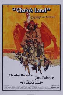 Земля Чато/Chato's Land (1972)