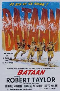 Батаан/Bataan (1943)
